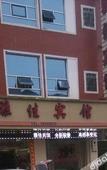 Туры в отель Super 8 Hotel (Quanzhou Nan'an Hongse Laifulong Shopping Plaza)