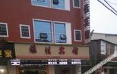 Туры в отель Super 8 Hotel (Quanzhou Nan'an Hongse Laifulong Shopping Plaza)