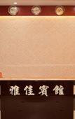 Туры в отель Super 8 Hotel (Quanzhou Nan'an Hongse Laifulong Shopping Plaza)