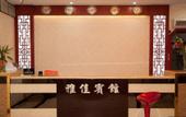 Туры в отель Super 8 Hotel (Quanzhou Nan'an Hongse Laifulong Shopping Plaza)