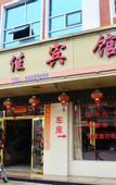Туры в отель Super 8 Hotel (Quanzhou Nan'an Hongse Laifulong Shopping Plaza)