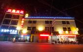 Туры в отель Super 8 Hotel (Quanzhou Nan'an Hongse Laifulong Shopping Plaza)