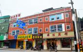Туры в отель Super 8 Hotel (Quanzhou Nan'an Hongse Laifulong Shopping Plaza)
