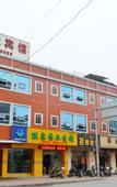 Туры в отель Super 8 Hotel (Quanzhou Nan'an Hongse Laifulong Shopping Plaza)
