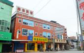 Туры в отель Super 8 Hotel (Quanzhou Nan'an Hongse Laifulong Shopping Plaza)