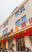 Туры в отель Super 8 Hotel (Quanzhou Nan'an Hongse Laifulong Shopping Plaza)