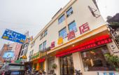 Туры в отель Super 8 Hotel (Quanzhou Nan'an Hongse Laifulong Shopping Plaza)