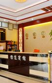Туры в отель Super 8 Hotel (Quanzhou Nan'an Hongse Laifulong Shopping Plaza)