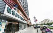 Туры в отель GreenTree Inn SuZhou Railway Station HuQiu Hotel