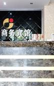 Туры в отель Jing Yi Business Hotel