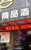 Туры в отель Jichu Boutique Hotel (Jingzhou Jianghan South Road)