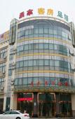 Туры в отель M Hotel Changzhou Spring and Autumn Yancheng