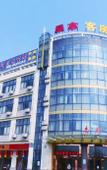 Туры в отель M Hotel Changzhou Spring and Autumn Yancheng