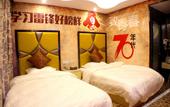 Туры в отель Jitai Hotel
