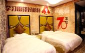 Туры в отель Jitai Hotel