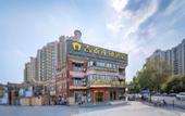 Туры в отель Jitai Hotel