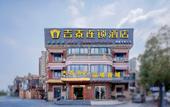 Туры в отель Jitai Hotel
