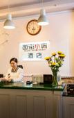 Туры в отель Xijie Xiaodiao Inn (Chengdu Kuanzhai Xiangzi)