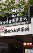 Туры в отель Xijie Xiaodiao Inn (Chengdu Kuanzhai Xiangzi)