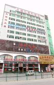 Туры в отель Haihui Baoli Hotel (Shenzhen Shajing)