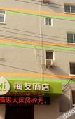 Туры в отель Smart Friend Hotel (Qingdao Taishan Road Metro Station Branch)