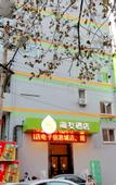 Туры в отель Smart Friend Hotel (Qingdao Taishan Road Metro Station Branch)