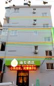 Туры в отель Smart Friend Hotel (Qingdao Taishan Road Metro Station Branch)