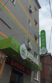Туры в отель Smart Friend Hotel (Qingdao Taishan Road Metro Station Branch)