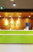 Туры в отель Smart Friend Hotel (Qingdao Taishan Road Metro Station Branch)
