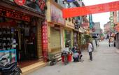 Туры в отель Haolaiwu Hotel
