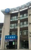 Туры в отель Shengyun Hotel (Qingdao Huangdao Zhongze Guohuo)