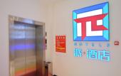 Туры в отель Shengzhi Hotel(Zhengzhou Guomao 360 Provincial People's Hosptial Subway Station Branch)