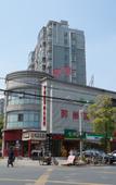 Туры в отель Jia'ai Fashion Hotel