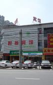 Туры в отель Jia'ai Fashion Hotel
