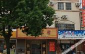 Туры в отель Ruihe Hostel