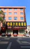 Туры в отель Guozhi Fashion Hotel