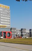 Туры в отель Elong ME Hotel (Suzhou Industrial Park Dongsha Lake Ecological Park)