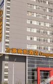 Туры в отель Elong ME Hotel (Suzhou Industrial Park Dongsha Lake Ecological Park)