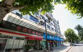Туры в отель Shaoxing Anhui Hotel (Luxun Hometown Store)