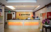 Туры в отель Shaoxing Anhui Hotel (Luxun Hometown Store)