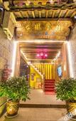 Туры в отель NAXI yage hotel