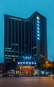 Туры в отель Hangzhou Guangyi Bojing International Hotel