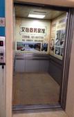 Туры в отель Aiyi Business Hotel