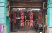 Туры в отель Lianlian Hostel