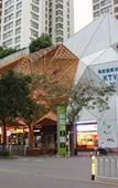 Туры в отель Durian Boutique Hotel (Shenzhen Bao'an Center)