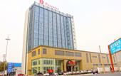 Туры в отель Ramada by Wyndham Suzhou Wujiang