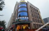 Туры в отель Meicheng Hotel (Zhengzhou ZhengHong City Zaozhuang Metro Station Branch)