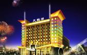Туры в отель Swan Lake Hotel