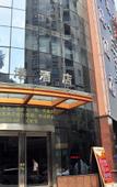 Туры в отель LiGang Hotel