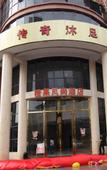 Туры в отель Orange Fruit Fashion Hotel (Dongguan Dalang Global Plaza)